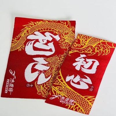 OEM Patch Needle Woven Clothing Labels Sew In Garment Tags Akcesoria do koszulek polo